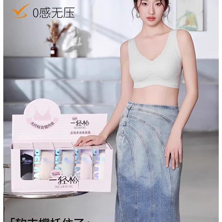 安芝娜一轻松6代1556背心女运动无痕无钢圈固定杯内衣美背文胸罩