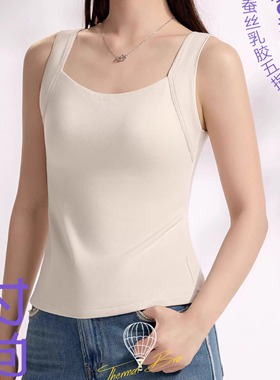 茜丝柔25810气球杯暖衣无钢圈五指杯热瘦免穿文胸女士65810背心
