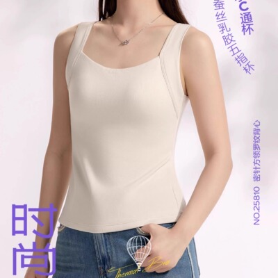 茜丝柔25810气球杯暖衣无钢圈五指杯热瘦免穿文胸女士65810背心