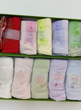 她概念内裤18309女士夏款无缝莫代尔透气高弹包臀中腰平角裤18315