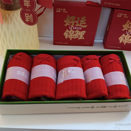 她概念 女士无缝莫代尔大红本命年结婚鸿运中腰平角内裤18115