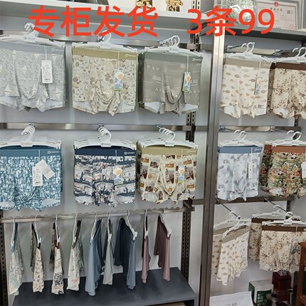 NEIDIAN男士冰丝四角裤夏季薄款透气无痕平角短裤衩单条盒装多款