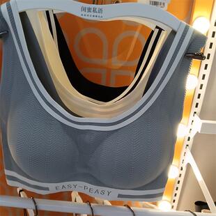 一轻松6代1558运动文胸背心式 无痕无钢圈半固定杯内衣性感胸罩女