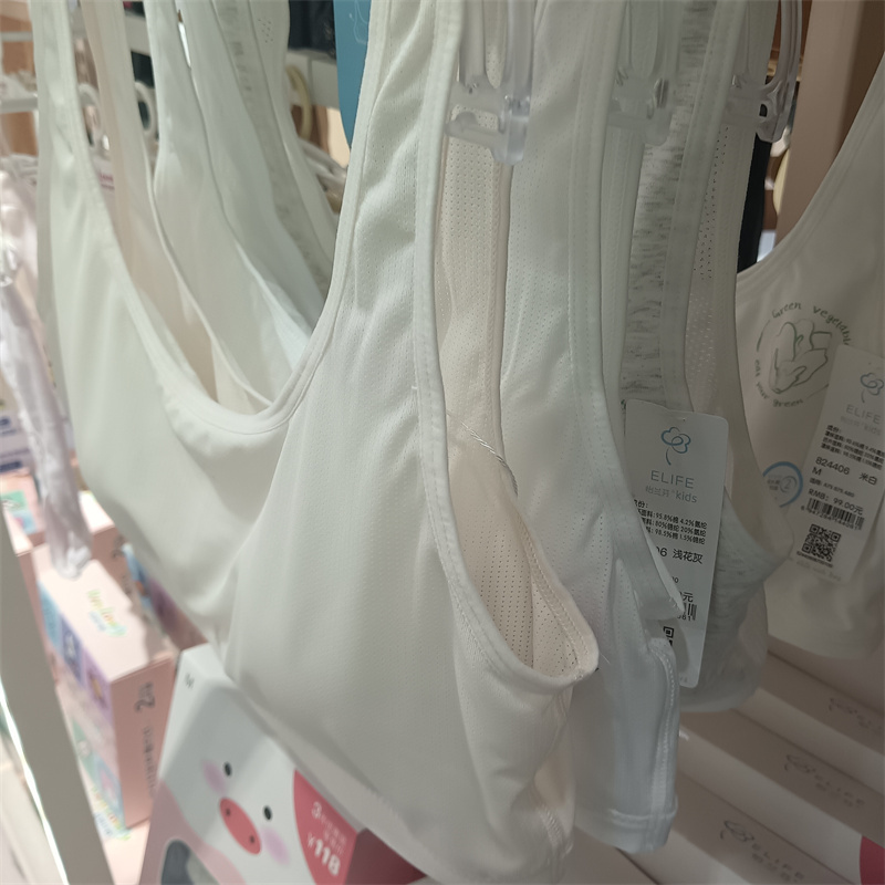 2件装怡兰芬少女文胸初中生纯棉高中生发育期内衣女大童胸罩透气
