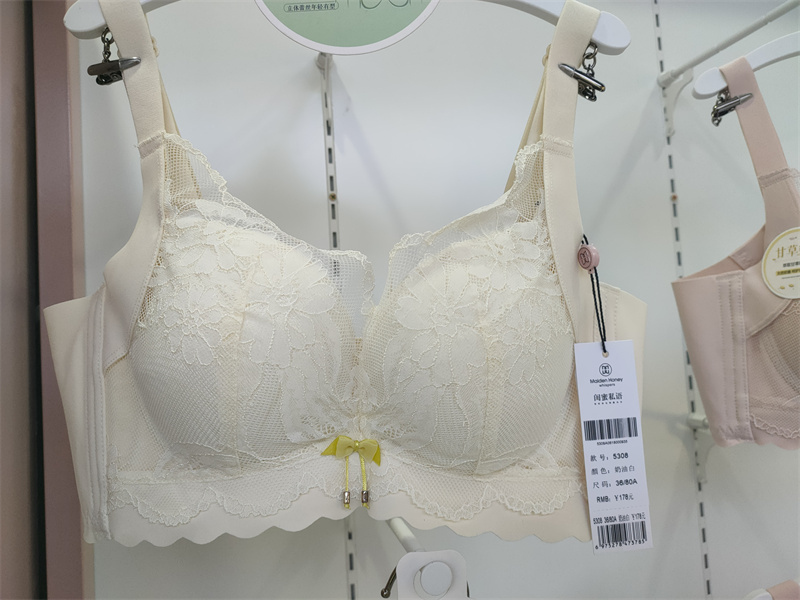 闺蜜私语5308A杯正品聚拢性感小胸显大内衣无钢圈调整型文胸