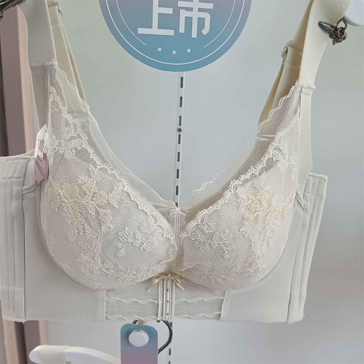 闺蜜私语塑美罩三代薄B杯5566调整内衣五排扣收副乳聚拢上托文胸