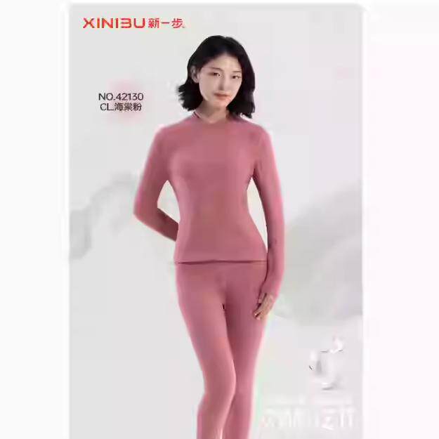 新一步专柜正品42130秋衣秋裤套装大鹅羽绒蚕丝厚保暖内衣中领女