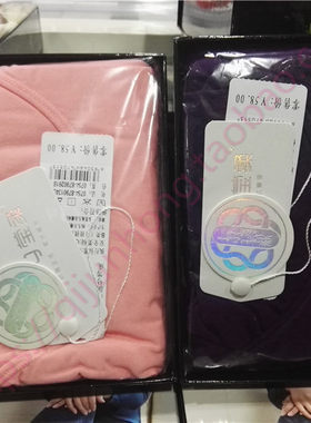 女上衣莫代尔秋衣棉莱卡圆领低领