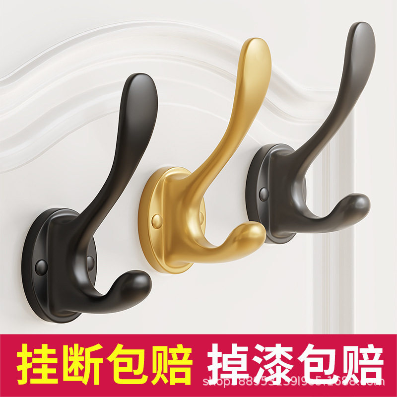 南郭良品挂衣钩简约壁挂墙壁免打孔金属衣柜进门玄关衣服衣帽挂钩