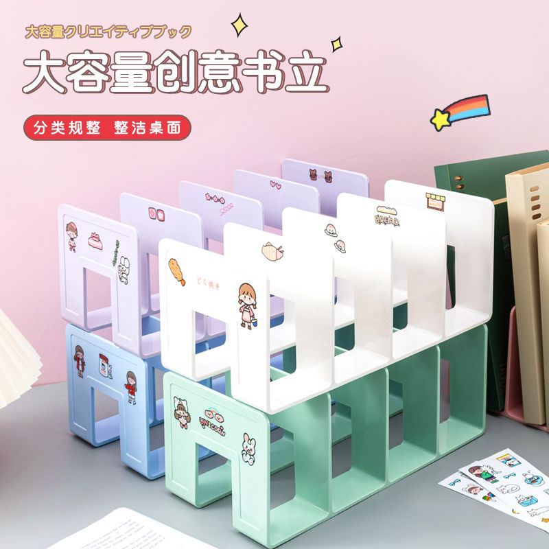 南郭良品亚克力书多格书籍分隔办公书立书桌书架文具档板收纳