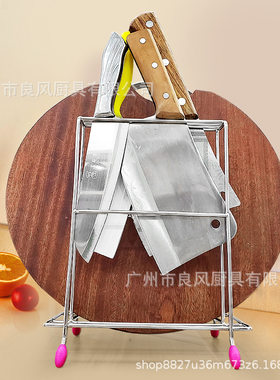 南郭良品放菜板架砧板架工厂直销厨房刀架菜板架置物架收纳架厂家