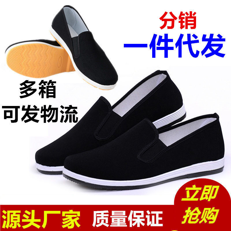 南郭良品春夏布鞋男老北京布鞋单鞋男开车工作男黑布鞋登山鞋防滑