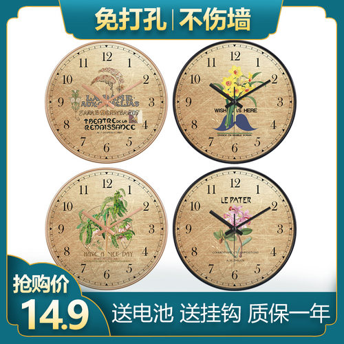 客厅创意风卧室挂墙北欧钟表