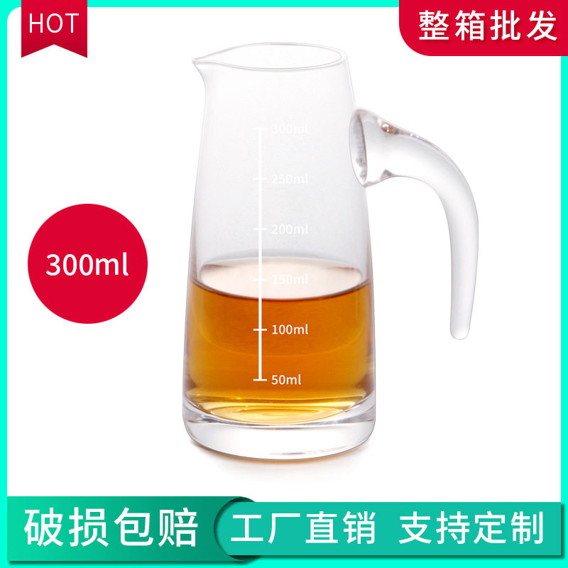 南郭良品白酒分酒器倒酒壶烈酒醒酒器家用公道杯量酒器带刻度中号