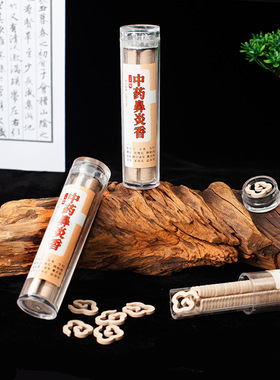 南郭良品天然无粘粉盘香祥云香片鹅梨帐中香家用室内香薰沉香檀香