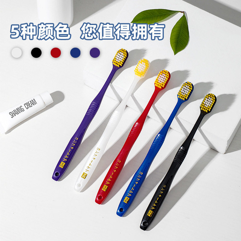 南郭良品【10支装】48孔日式宽头成人软毛牙刷家庭装情侣加宽双重