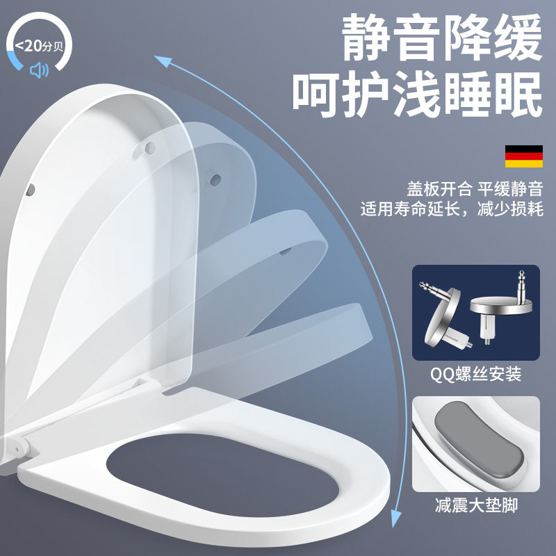 南郭良品马桶盖子家用通用坐便盖配件通用厕所板加厚坐垫圈老式