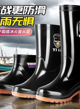 南郭良品雨鞋男女款水鞋雨靴钓鱼中高筒赶海防水劳保胶鞋36-51