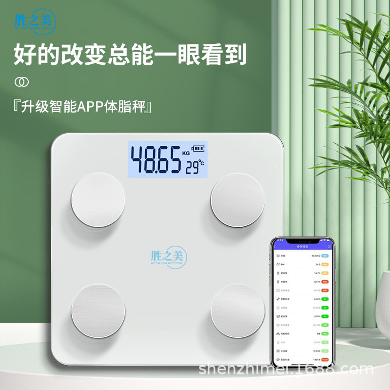 南郭良品智能蓝牙体脂秤 家用电子秤体脂测量okok APP健康秤 体脂