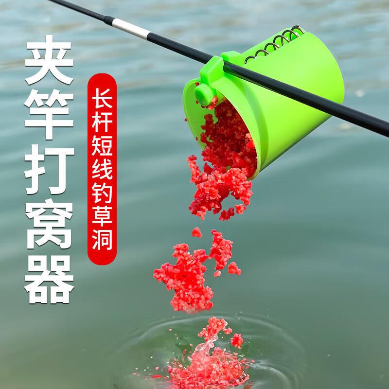 南郭良品梦达夹竿打窝器野钓饵料手竿草洞传统钓定点打窝杯钓鱼