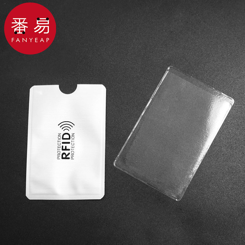 南郭良品包邮/防消磁卡套A1p601-透明防水保护套防消磁证件套银