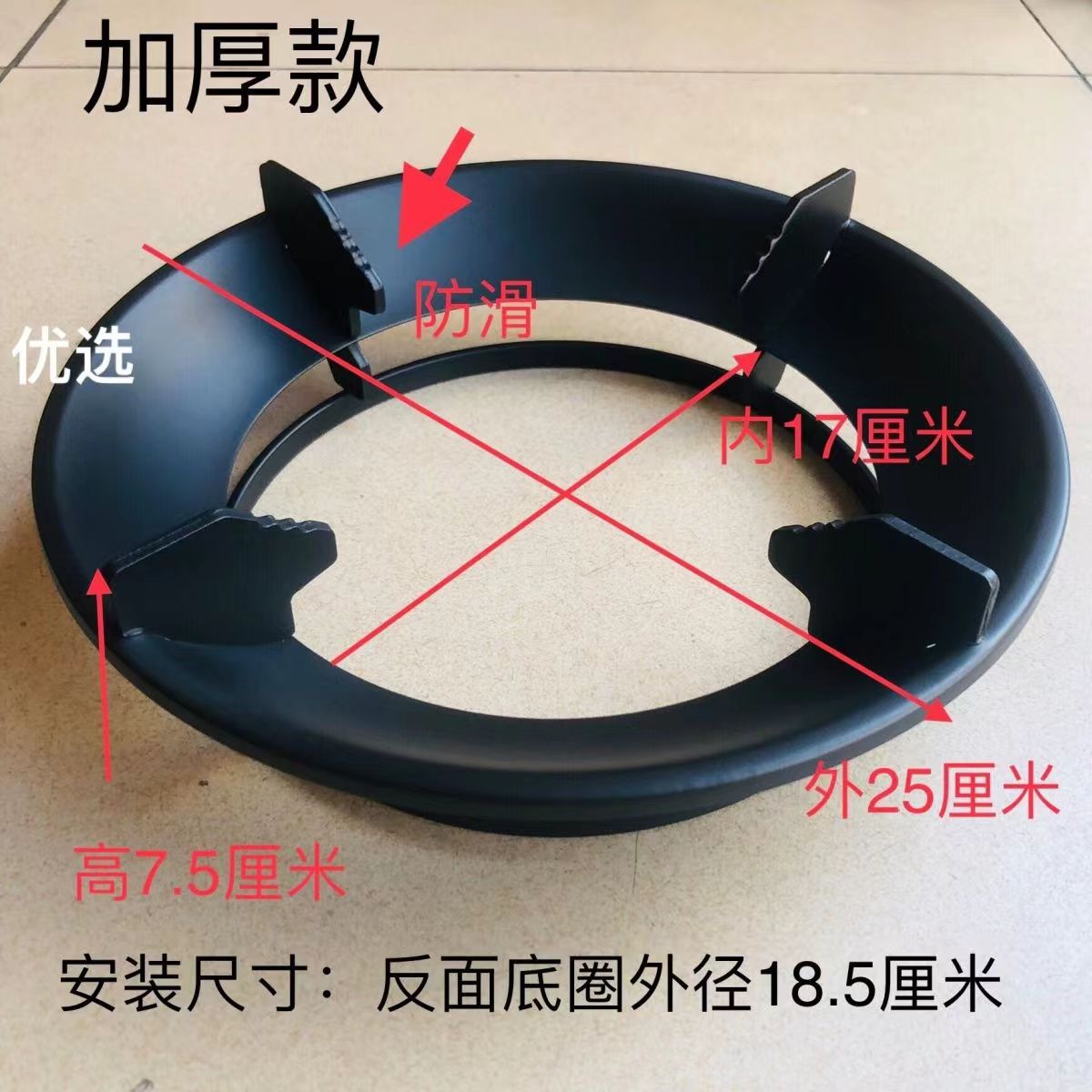 南郭良品燃气灶支煤气灶配件通用煤气炉锅具托灶防滑子五爪加厚