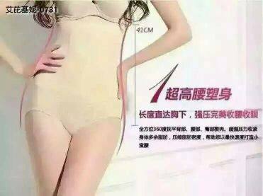 Corset amincissant L XL - Ref 701587 Image 1