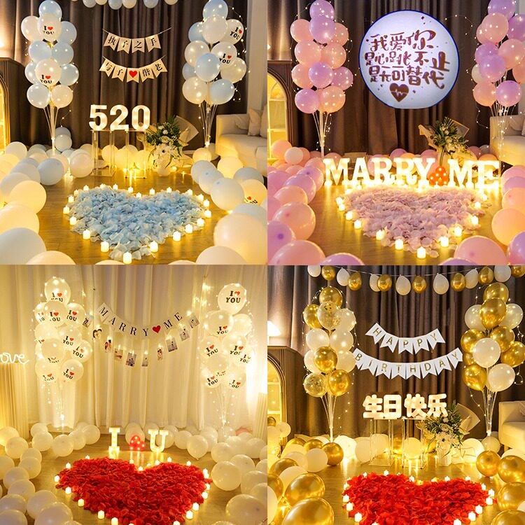 福州发货求婚表白生日惊喜浪漫场景装饰卧室内氛围灯气球布置