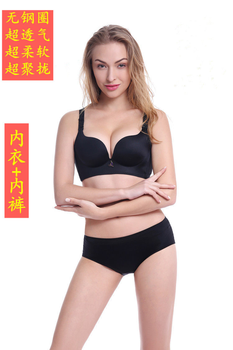 流光魅影无钢圈内衣一片无痕0束缚0压力深V聚拢胸罩轻薄透气文胸