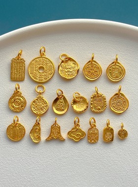 包24K金保色配件山鬼花钱扎基拉姆黄财神九宫八卦五路财神吊坠diy