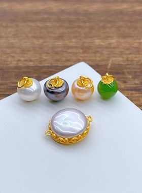 小滴溜搭配很漂亮可做银镀金珍珠