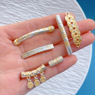 足银999纯银饰配件描金五帝钱吉言锦鲤六字真言竹节弯管手牌隔珠