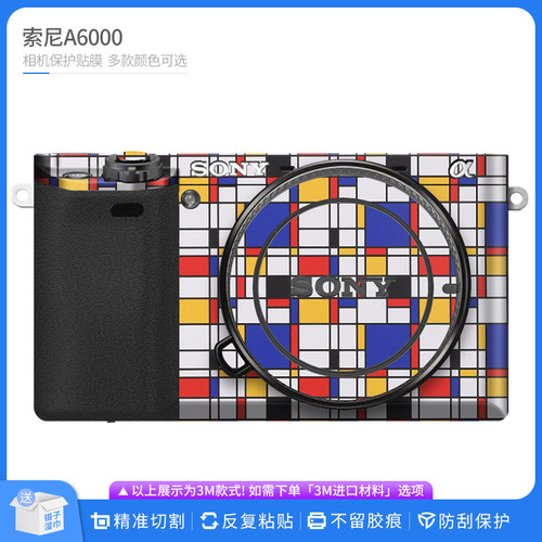 索尼A6000相机保护贴膜