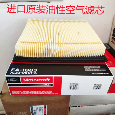 猛禽皮卡领航员空气滤芯