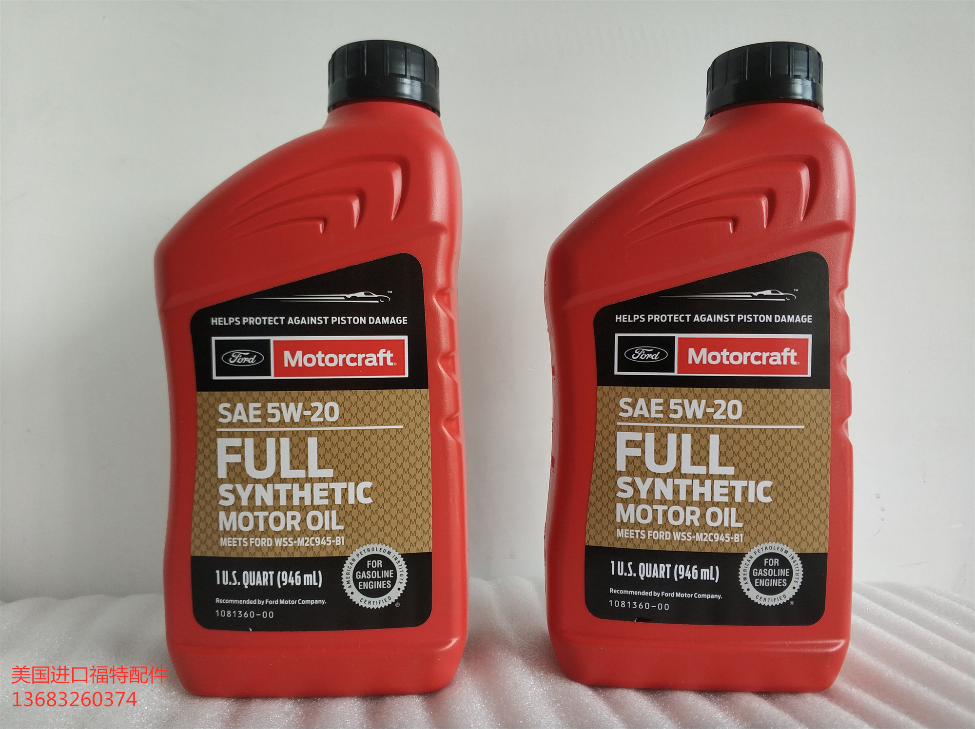 福特锐界探险者猛禽领航员机油