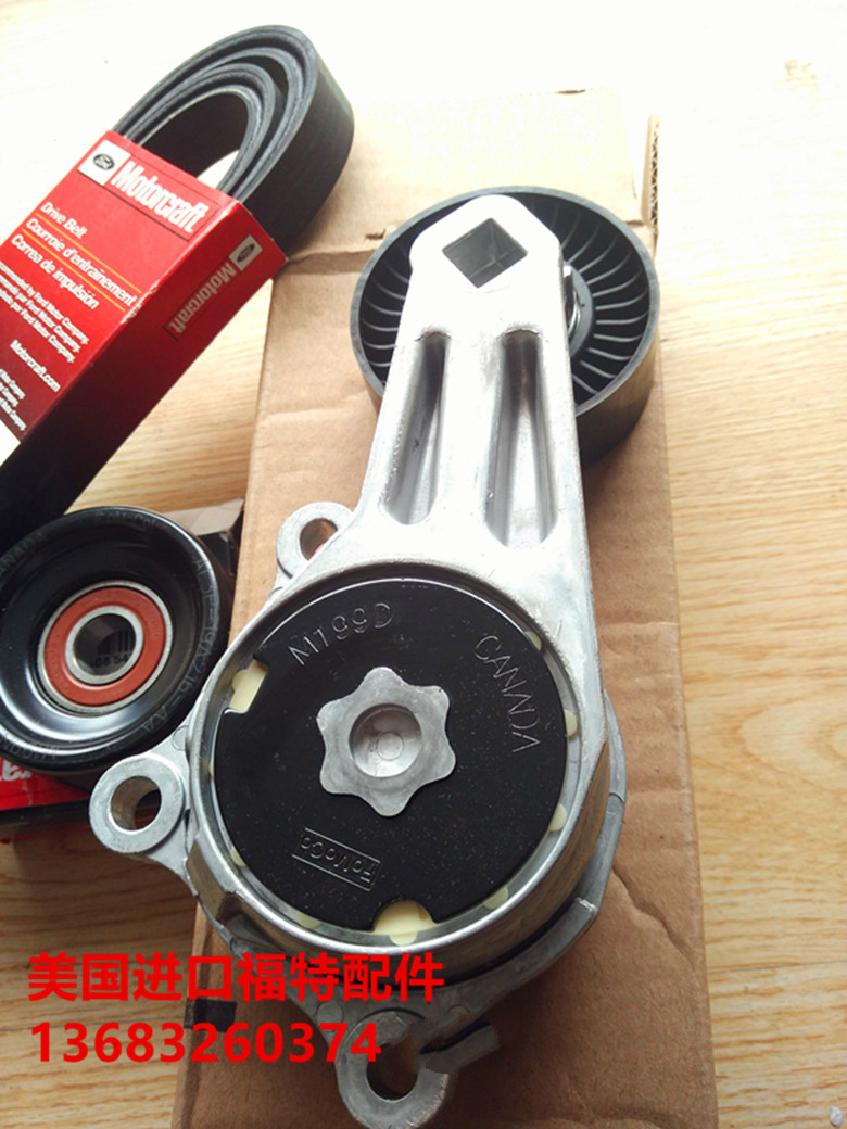 美国进口福特猛禽F150发动机皮带涨紧轮惰轮皮带张紧器原装正品