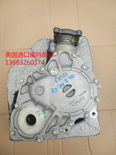 美国福特进口锐界探险者分动箱总成MKT爱虎分动箱总成原装进口