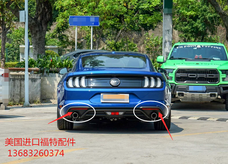 美国进口福特野马Mustang后杠灯后杠反光片后杠假灯原装进口正品