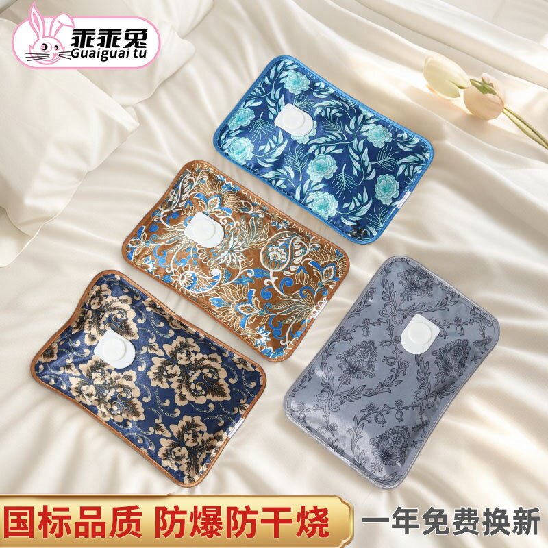 乖乖兔新款热水袋充电款防爆双插手暖水袋内胆热敷专用暖手宝热宝