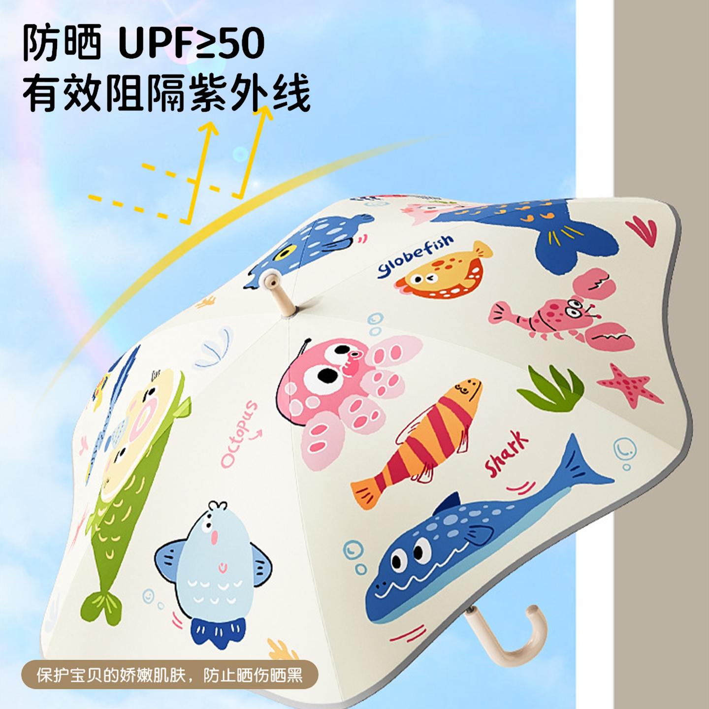 儿童雨伞圆角边滚轮学生防戳伤可爱图案防晒黑胶晴雨两用直杆伞