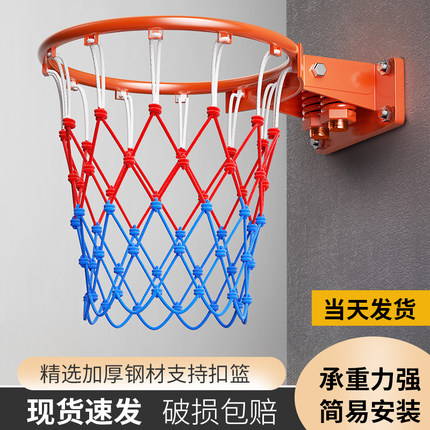 篮球架标准室外篮球框成人家用挂式投篮架室内儿童篮筐篮球筐户外