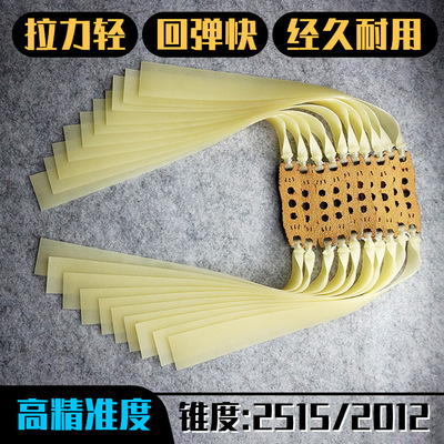 弹弓皮筋高弹力加厚加宽加长耐用防冻大威力有架2012扁皮筋