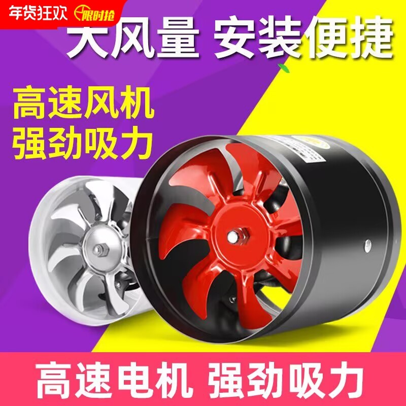 排气扇换气扇6寸抽风机厨房排风扇强力卫生间150mm抽风机管道油烟