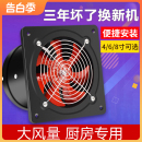 排气扇油烟排风扇厨房卫生间强力6寸换气扇窗式 道换风扇150抽风机