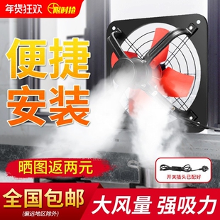 排气扇厨房家用窗式 排风扇换气扇强力12寸抽风机静音抽油烟墙式