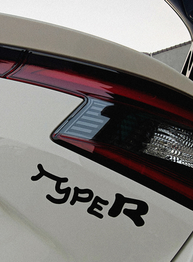 适用于本田TYPER轻量化车标FL5贴纸原创小众趣味改装车贴防水防晒