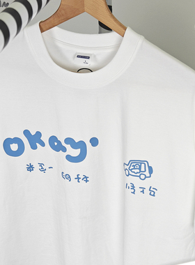 I AM MOMO原创设计趣味短袖T恤日系宽松恶搞OKAY好的马上到放鸽子