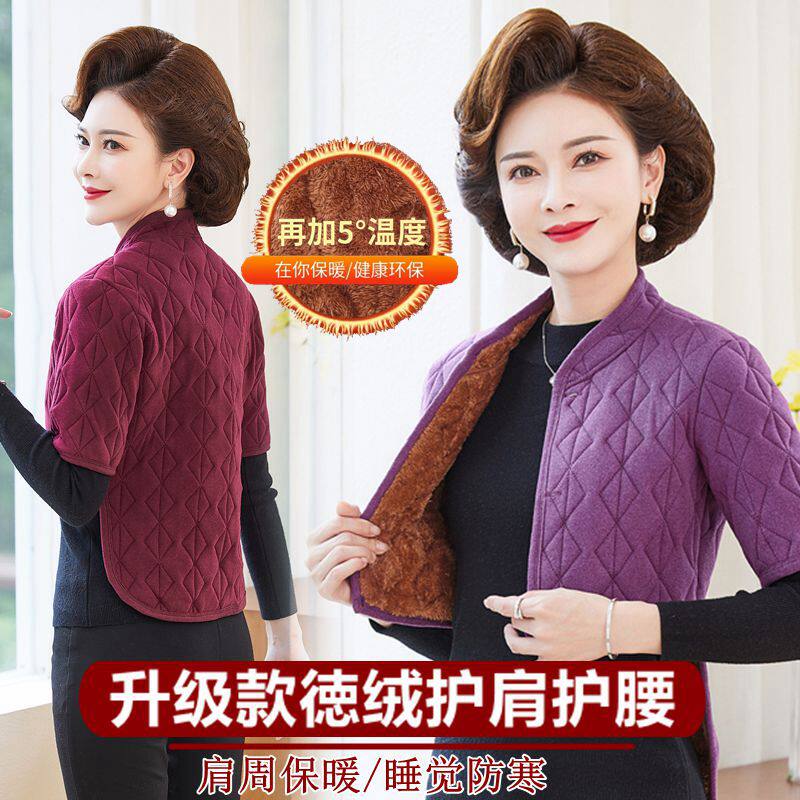 护腰护背护肩三合一中老年坎肩短袖女保暖睡觉专用妈妈马甲小背心