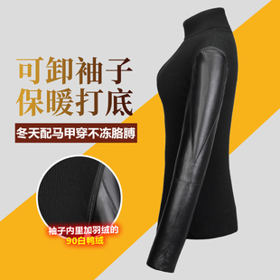 内搭马甲 女冬真皮加厚加绒保暖毛衣可脱卸羽绒袖 皮袖 打底衫