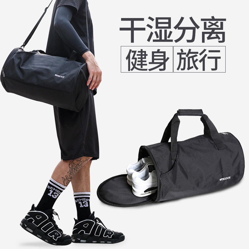干湿分离运动包健身包男篮球训练挎包/拎包/休闲包